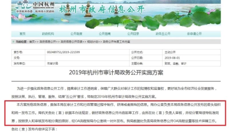网站年度维护