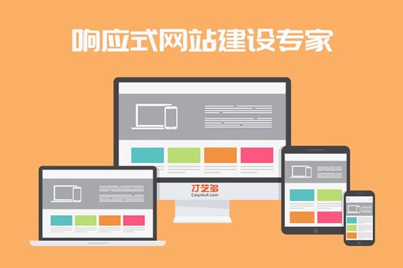 上海网站建设全流程指南:从企业官网定制到小程序、系统集成的数字化落地路径